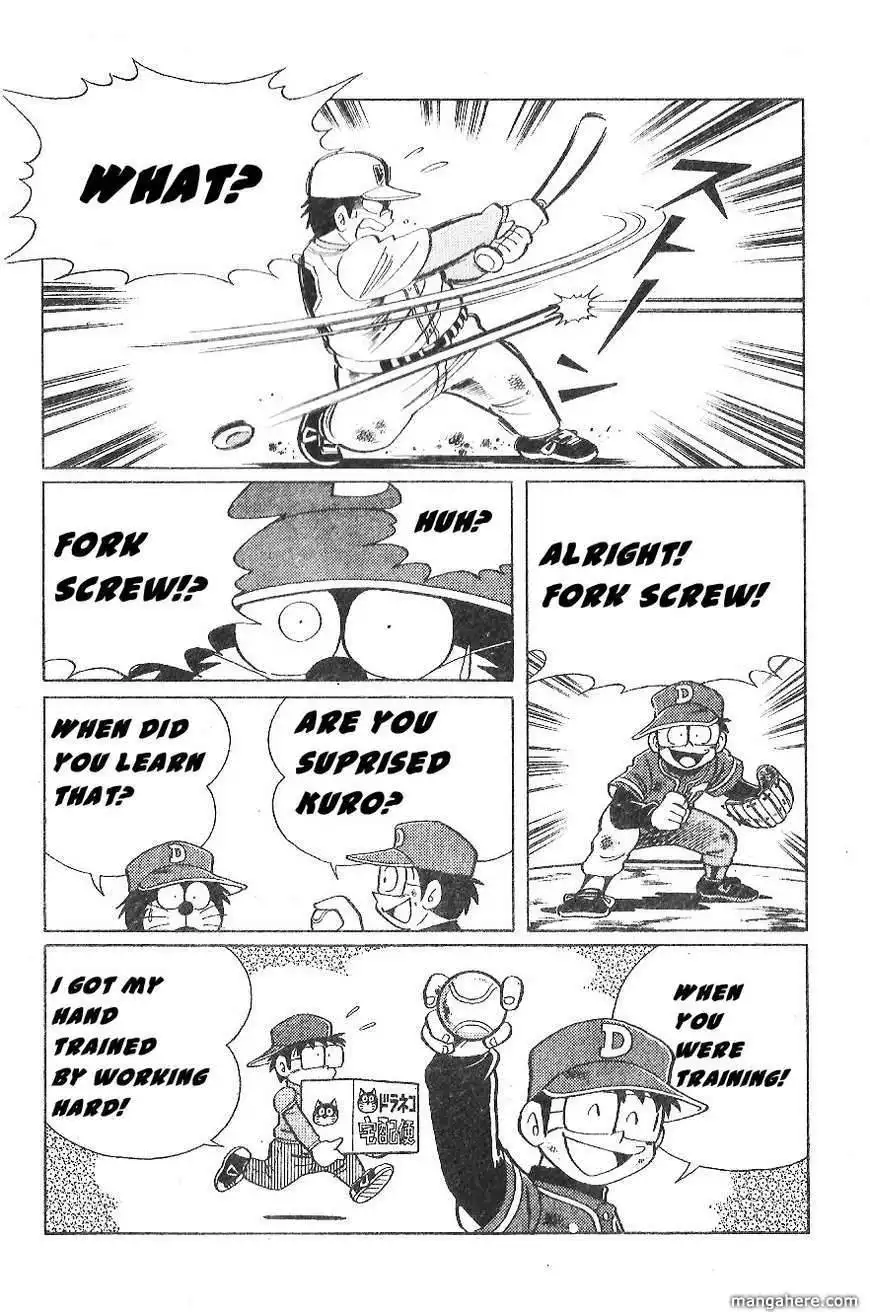 Dorabase: Doraemon Chouyakyuu Gaiden Chapter 17 8